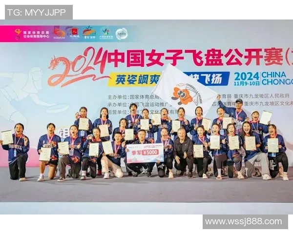 武汉飞盘队实力强劲荣登全国飞盘速度排行榜第三名