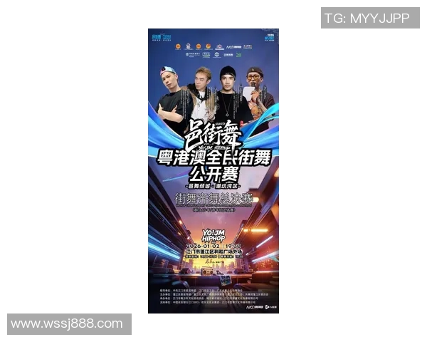 街舞实力榜单权威发布引领舞者新潮流与风尚